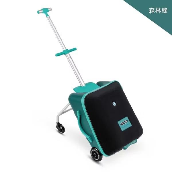 瑞士Micro Lazy Luggage兒童行李箱+座位