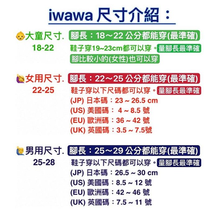 iwawa 中筒羊毛襪 百岳登山襪 美麗諾細羊毛襪 羊毛保暖襪 羊毛除臭襪 恆溫保暖襪 羊毛襪 登山襪 運動襪 襪子 3