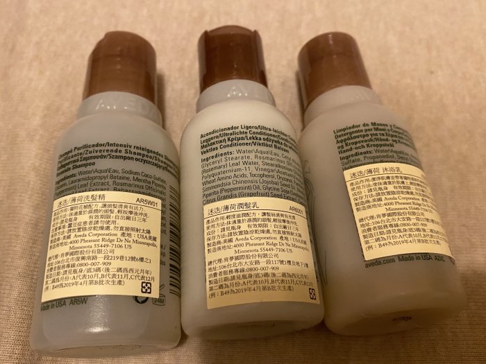 AVEDA 迷迭薄荷系列 洗髮+潤髮+沐浴乳 50ml*3瓶 超值加大旅行組 特價:799元