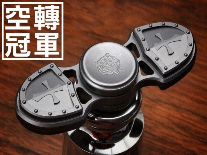 全銅 凱薩十字軍 指尖陀螺 指尖 陀螺 Hand Spinner 手指陀螺 禮物