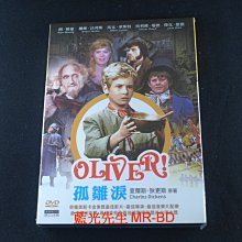 [DVD] - 孤雛淚 Oliver ( 台灣正版 )