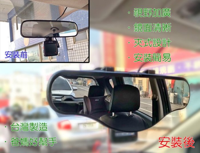 【JR佳睿精品】Toyota Altis Vios Camry Sienta極光黑 後照鏡 室內鏡 加寬 加長 廣角鏡