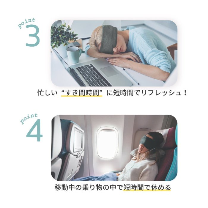 《FOS》日本 超舒適 立體 溫感眼罩 睡眠眼罩 遮光 一夜好眠 紓壓 旅行 護眼 雜誌款 熱銷第一 限定