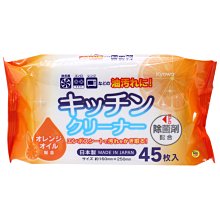 【JPGO】特價-日本製 協和紙工 廚房用 去油汙除菌濕紙巾 45枚入#911