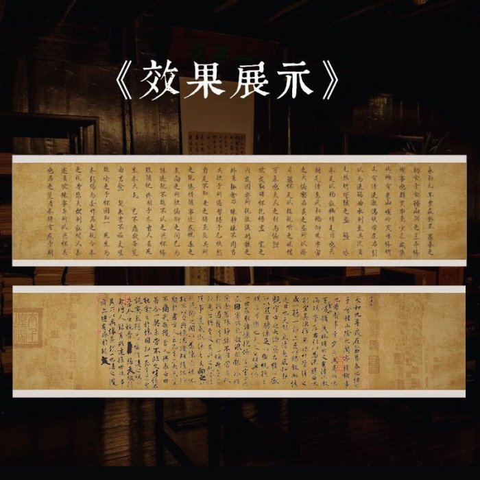 宣藝齋 蘭亭序宣紙半生半熟仿古小楷宣紙書法創作書法紙復古詩貼~特價