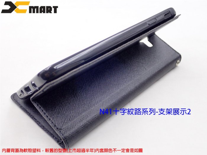 玖XMART 三星 C9 Pro C9+ 十字經典時尚側掀皮套 N411十字風保護套