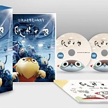 [藍光先生] 歐米天空 BD+DVD+CD 三碟版 OMI SKY ( 輝洪正版 ) - 國語發音 公視