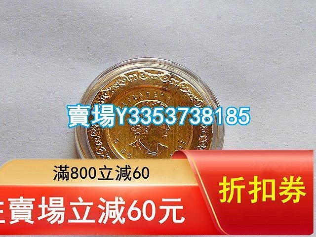 (全網最低)-UNC-加拿大伊麗莎白女王2011年5楓葉金幣 1/10盎司9999金 金幣 銀幣 紀念幣【古幣之緣】240