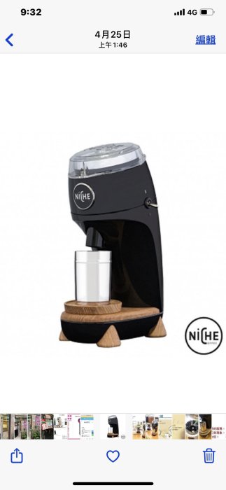 Lelit Bianca義式咖啡機 + NICHE磨豆機 咖啡機/磨豆機/義式 優惠組合