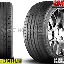 小李輪胎 建大 Kenda KR201X 215-45-17 全新 輪胎 全規格 特惠價 各尺寸歡迎詢問詢價