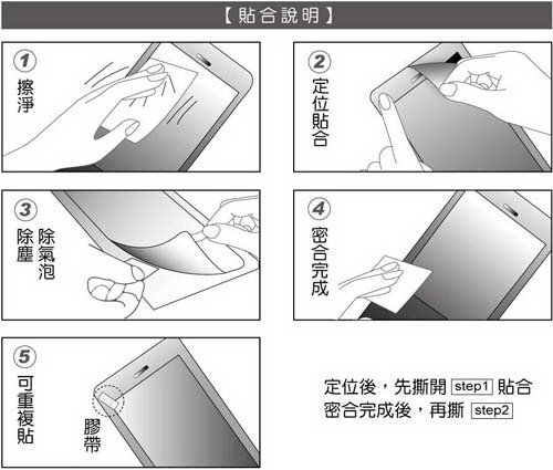 【高透光】Galaxy Tab A 8.0 P350 P355Y 亮面 螢幕保護貼 保護膜 貼膜 TAB A保護貼