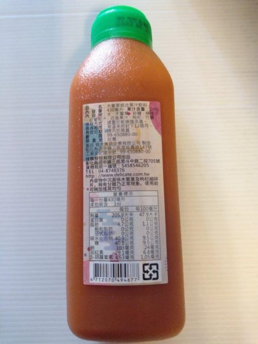 木鱉果綜合果汁飲料（每瓶原價$80，特價$70）