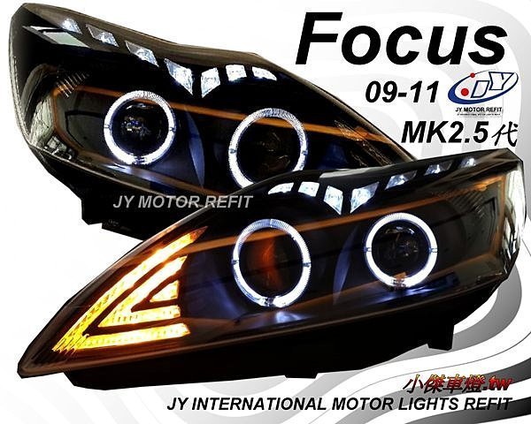 》傑暘國際車身部品《 LIVE限量 focus 09 10 11 MK 2.5 代 類R8 燈眉 大燈 日行燈 現場安裝