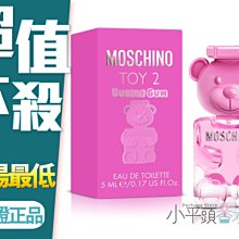 《小平頭香水店》MOSCHINO 泡泡熊女性淡香水 5ml