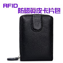 RFID防盜真皮信用卡包 短夾 皮夾 零錢包 駕駛証件包 悠遊卡 信用卡 名片禮物 沂軒精品 C0066