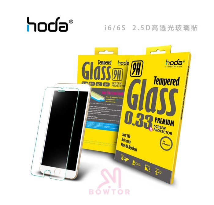 光華商場。包你個頭【HODA】IPHONE 13 14 15 pro max  2.5D 玻璃保護貼高透光 保護