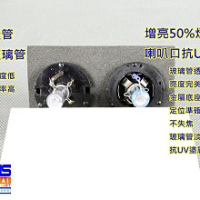 GMS-HID UV 加亮 增亮 高精度 高亮度 燈管 燈泡 H1 H11 D2 4500K 6000K 8000K39