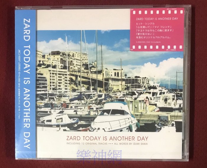 Zard TODAY IS ANOTHER DAY (日版CD) 全新| Yahoo奇摩拍賣