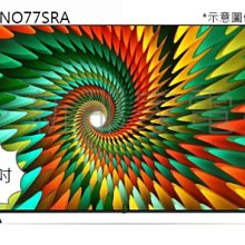 *~ 新家電錧 ~*【LG樂金 75NANO77SRA】 75吋 奈米4K電視 20年老店