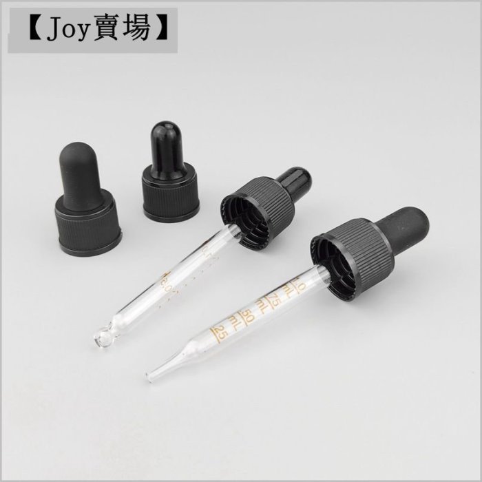 【Joy賣場】刻度玻璃滴管 刻度精油滴管 5ml - 100ml此玻璃管為滲透刻度 (印刷是嵌在玻璃中的,不會掉色)