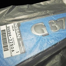 938嚴選 正廠 INFINITI G37 油電 09年3月後 後面用 標誌 原廠 標緻 標致 標幟 LOGO MARK