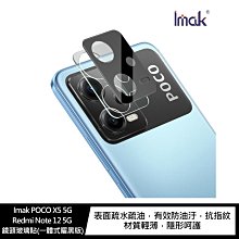 強尼拍賣~Imak POCO X5 5G/Redmi Note 12 5G 鏡頭玻璃貼(一體式)