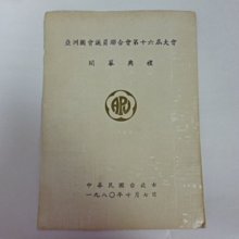 商品縮圖-1