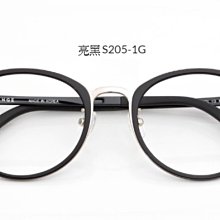 《名家眼鏡》Change 時尚系列混搭材質圓型膠框x隱藏式前掛太陽眼鏡S205〈歡迎私訊價格〉
