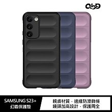 強尼拍賣~QinD SAMSUNG Galaxy S23+ 幻盾保護殼