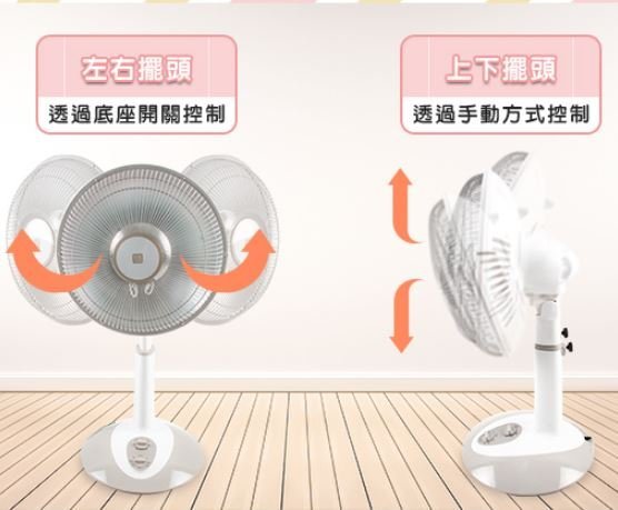 【裕成電器‧高雄五甲實體店面】風騰 12吋定時鹵素電暖器FT-525T 另售 樂美雅料理碗三件組 方型隨手瓶3入組