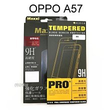 滿版鋼化玻璃保護貼 OPPO A57 (5.2吋) 黑