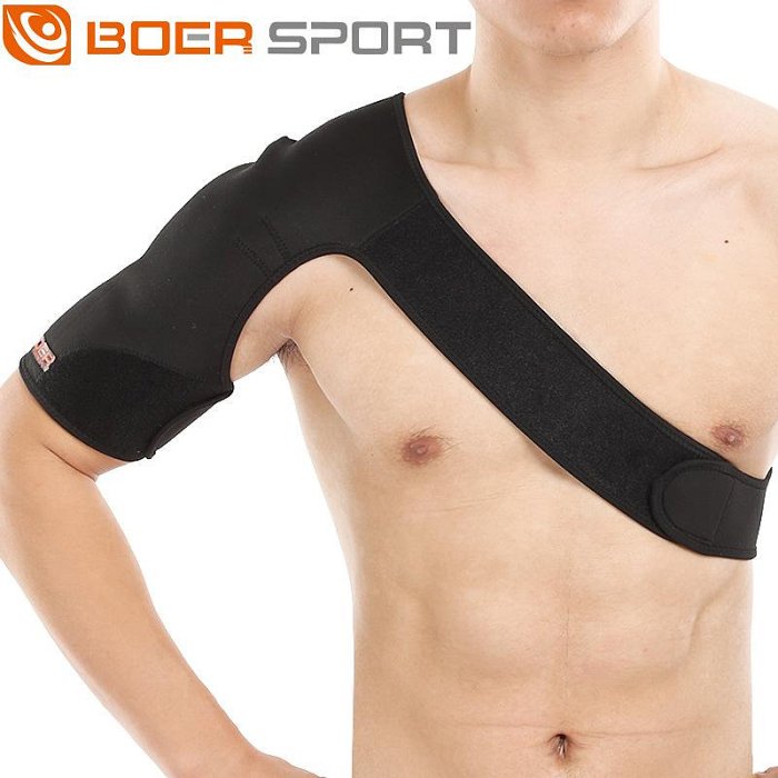 護肩保暖運動護肩男士專用夏季披肩可調節肩膀神器