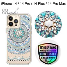 【apbs】輕薄軍規防摔水晶彩鑽手機殼[初雪圖騰]iPhone 14/14 Pro/14 Plus/14 Pro Max