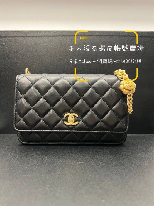 全新正品 CHANEL 經典口蓋包 23S WOC 山茶花調節釦 方胖子包 香奈兒 方胖包 黑色羊皮