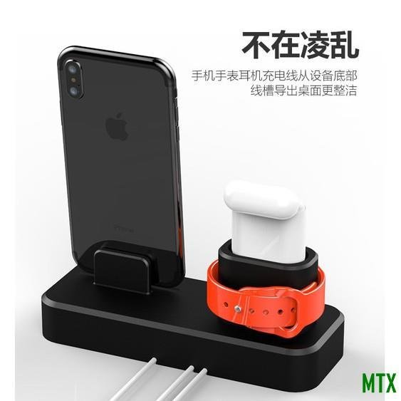 MTX旗艦店Apple iPhone充電座矽膠支架  蘋果手錶充電支架 蘋果耳機支架  iwatch充電座充 手機矽膠多功能充