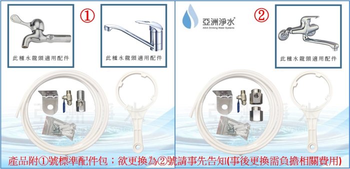 【亞洲淨水】四道式腳架淨水器~採用3M CS-25濾心+小T型中空絲膜/後置活性碳[另送濾心].