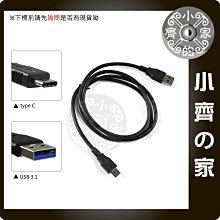 USB 3.1 TYPE C 拔插1萬次 10Gb傳送 USB3.0的 2倍 傳輸線 充電線 高畫質影音傳送 小齊的家