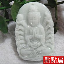 商品縮圖-4