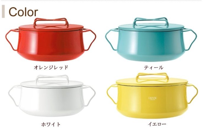 小胖日本代購】福利品下標區DANSK 雙耳琺瑯鍋燉煮鍋2QT (18cm/18公分 