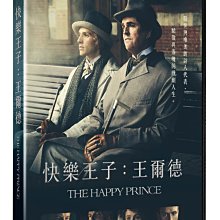 [DVD] - 快樂王子：王爾德 The Happy Prince ( 台灣正版 )