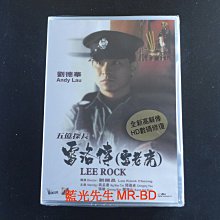 [DVD] - 五億探長雷洛傳 I：雷老虎 Lee Rock