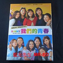 [藍光先生DVD] Sunny 我們的青春 Tsuyoi Kimochi Tsuyo ( 威望正版 )
