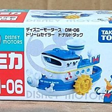 =海神坊=日本原裝空運 TAKARA TOMY 多美小汽車 迪士尼 DM-06 唐老鴨 蒸汽船 玩具收藏擺飾 合金模型車