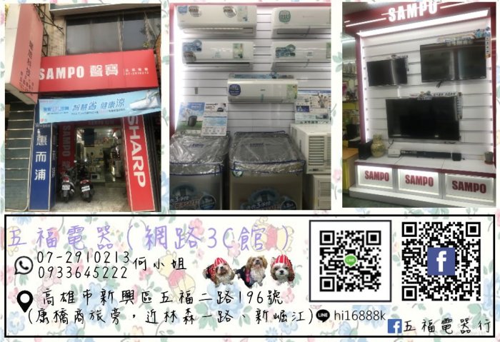 【網路３Ｃ館】原廠經銷，可自取【來電批發價5600】SAMPO聲寶70公升 冷藏箱 小冰箱 單門冰箱 KR-UA70C