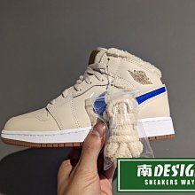 南🔥2022 8月 NIKE Air Jordan 1 Mid UTL GS 奶茶 女 毛絨高筒 DO2207-264