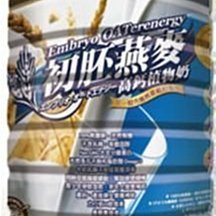 【超愛賣二店】壯士維初胚燕麥高鈣850g ~6罐/箱~免運費