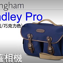 ＠佳鑫相機＠（全新品）Billingham白金漢 Hadley Pro 相機側背包 (海軍藍)可刷卡! 免運!