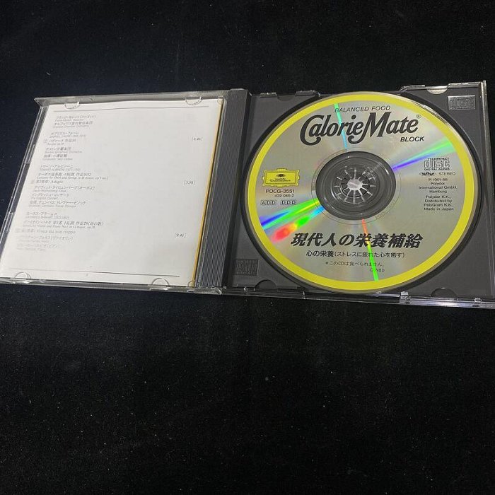 二手 CD calorie mate 日版 古典音樂 G箱