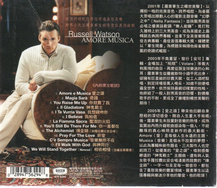 Russell Watson 羅素華生 愛之頌 側標微損 580600002029 再生工場02