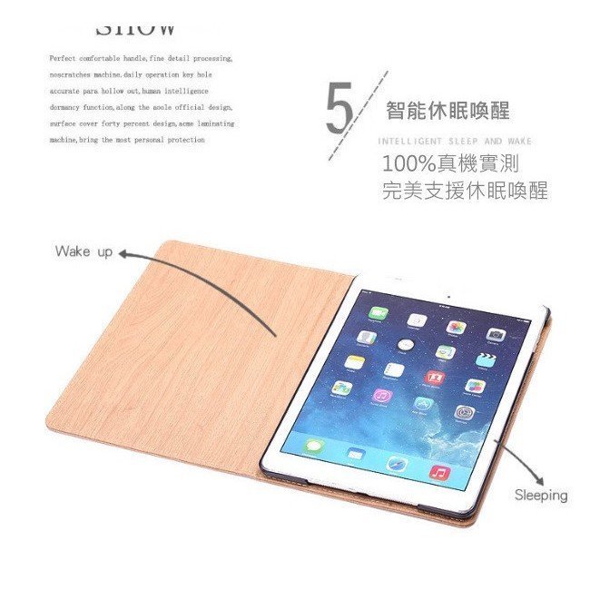 木紋 皮套 new iPad 9.7吋 2018年 apple A1893 A1954 復古 樹紋 保護套 休眠 防摔套